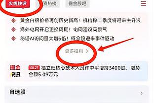 TA：火箭探索过德拉蒙德等短期人选 但均无法谈妥或自己放弃了